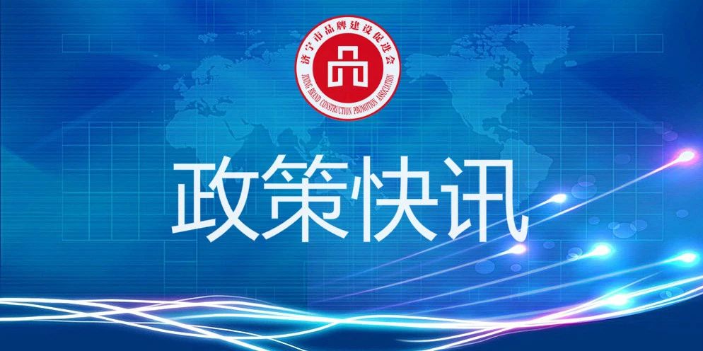 ڿչ2019ꡰƷ幤ҵƷߡʮǧƷ̸߶Ʒ֪ͨ